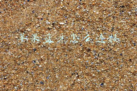 苹果蓝牙怎么连接苹果手机(1秒打开健康码和行程码，iPhone用户学起来)