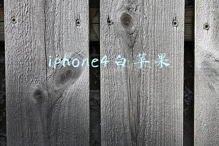 iphone4白苹果闪烁(iPhone开机一直白苹果闪烁，3个解决卡在开机画面的方法)