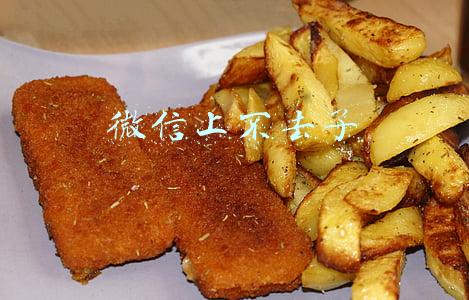 微信上不去了要验证身份(春节返乡，忘带身份证怎么办？准备好12306，不误机)