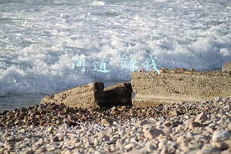 问道赚钱队伍号配置(散人搬砖游戏之问道)