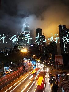 2017什么手机好看(国外网友票选“最美”安卓手机品牌，三星、谷歌、索尼排前三)