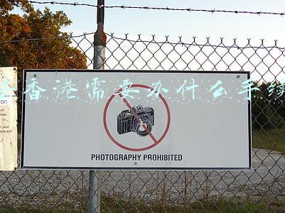 去香港需要办什么手续吗(9月15日起，内地居民去香港可免隔离！每日限额2000人)