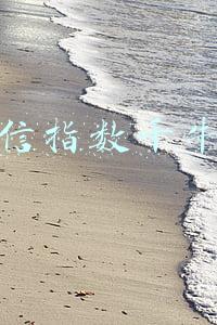 微信指数千牛帮