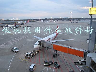 用图片做视频用什么软件好(6个强大的拍照修图、视频剪辑软件，让你手机里的图文好看100倍)