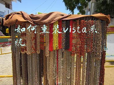 如何重装vista系统
