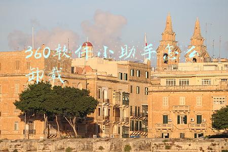 360软件小助手怎么卸载