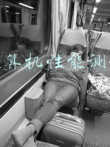 计算机性能测试