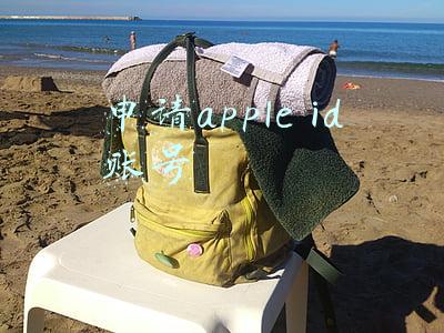 申请apple id账号