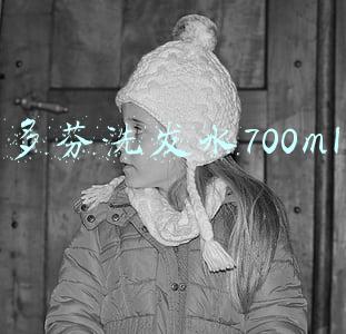 多芬洗发水700ml