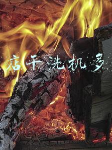 洗衣店洗衣服都是干洗吗_洗衣店都是干洗吗