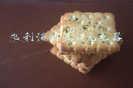 飞利浦剃须刀充电器购买(性价比之王！飞利浦剃须刀S586终极评测来袭！)