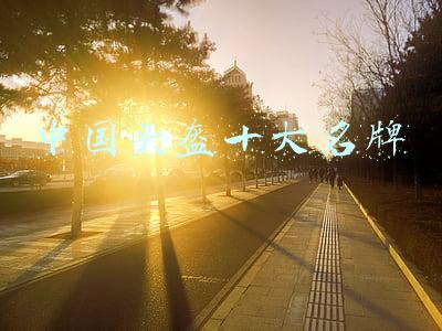 中国头盔十大名牌上市公司(头盔突遭哄抢 概念股国立科技二连板)