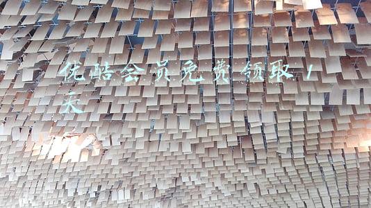 优酷会员免费领取7天(“苏州工会”喜马拉雅频道上线！7天VIP会员免费送)