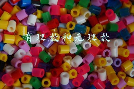 有理数和无理数
