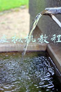 虚拟机教程