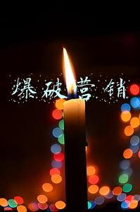 爆破营销有什么活动(中国爆破营销的15种方式！)
