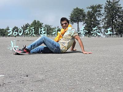 360顽固木马专杀工具下载电脑版(格式化硬盘都杀不掉的暗云木马 360轻松查杀)