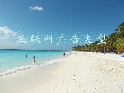 互联网广告类型