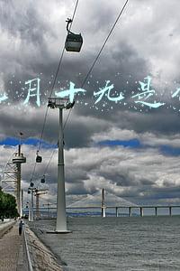 阴历九月十九是什么日子可以去寺庙还愿吗(今天是农历九月十九，是什么日子呢？愿风调雨顺，国泰民安)