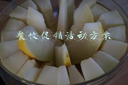 餐饮促销活动方案