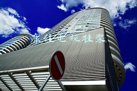 康佳电视挂架安装(康佳智能锁：深圳智能指纹门锁有什么介绍及安装？)