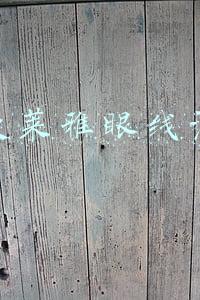 欧莱雅眼线液