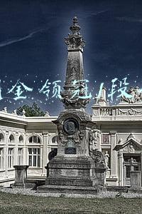 伊利金领冠珍护(合生元派星和金领冠珍护怎么选？详细奶粉评测来了)
