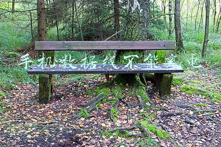 手机数据线充不了电(真奇怪，为什么买的手机数据线用几次后就用不了了？答案在这里)