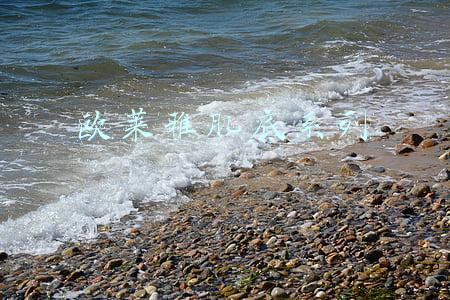 欧莱雅肌底系列