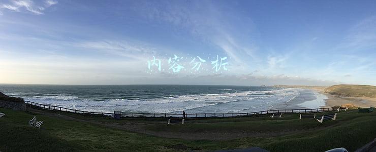 内容分析怎么写(怎么写好材料中的数据分析内容)