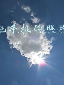 怎么把手机的照片传到电脑
