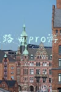 荣耀路由pro游戏版