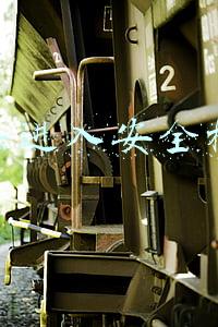 win10启动设置无法进入安全模式(Windows10电脑无法启动怎么进安全模式？)