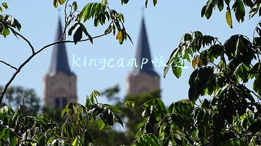 kingcamp帐篷怎么收(这神奇帐篷一分钟就能搭好，防风防雨通风超好)