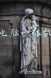 联想电脑一体机价格(联想新款ThinkCentre一体机发布；微星发布新款Modern系列一体机)