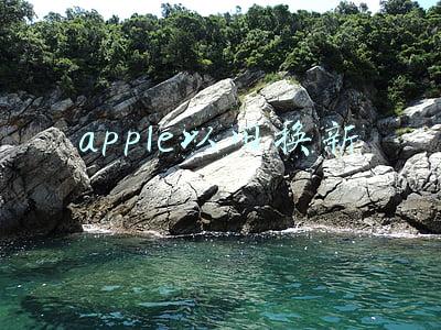 apple以旧换新多久返钱(苹果电脑回收抵扣0元？！杭州男子告苹果公司，法院判了……)