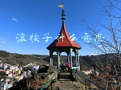 滚犊子什么意思啊谢谢(童年记忆，滚铁环，你知道是什么吗？)