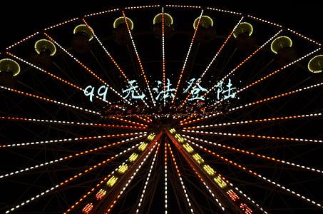 qq无法登陆检查防火墙设置(QQ上不了，先不要慌，先看看是不是华为防火墙上做了手脚)