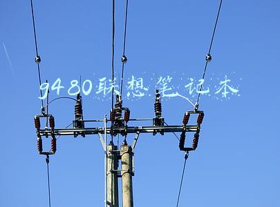 g480联想笔记本多少钱(联想G480笔记本 不触发维修一例)
