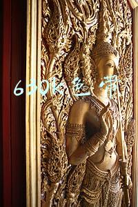 630k色带 630k色带