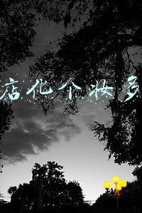 在化妆店化个妆多少钱;在化妆店化个妆多少钱生日妆