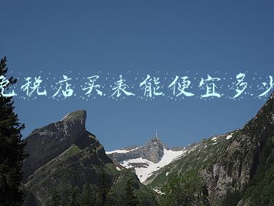 缅甸有免税店吗?(缅甸免税店买什么便宜)