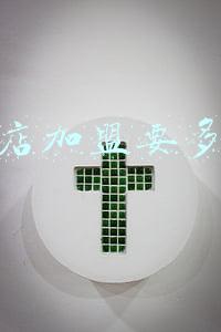 牛杂王加盟费是多少：牛杂馆加盟费多少钱