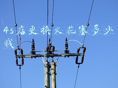宝马4s店换火花塞多少钱一个(宝马车换火花塞多少钱)