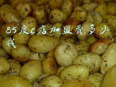 85度c加盟费多少，85度c加盟费多少钱