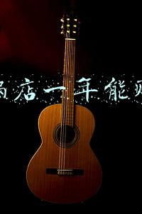 开火锅店赚钱吗?(现在开火锅店赚钱吗)