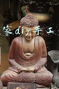 手工diy店是怎么收费的；diy手工店收费价格