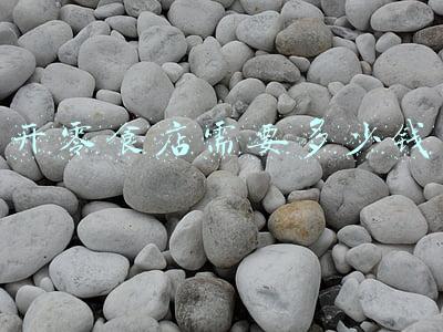 开零食店需要多少钱《开零食店需要多少钱?》