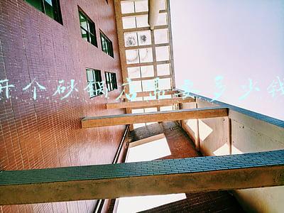 砂锅店的装修图片-砂锅店装修图片