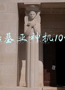 诺基亚神机1050